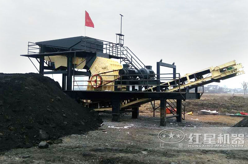 移动式煤矸石破碎生产线